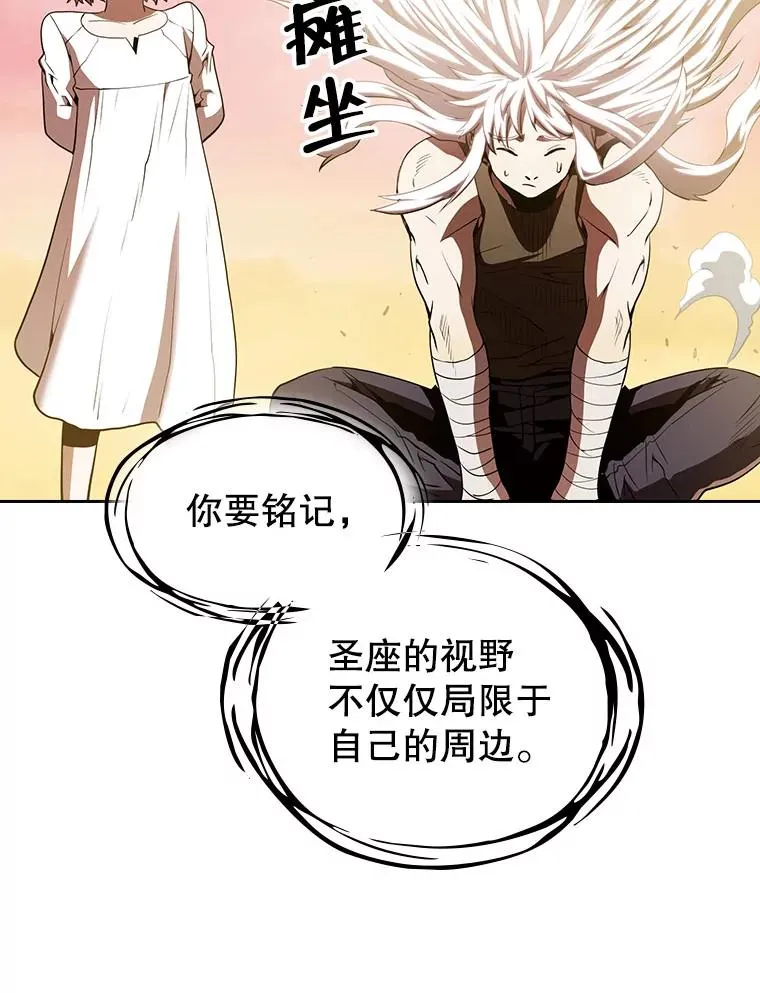 23.圣座的本质31