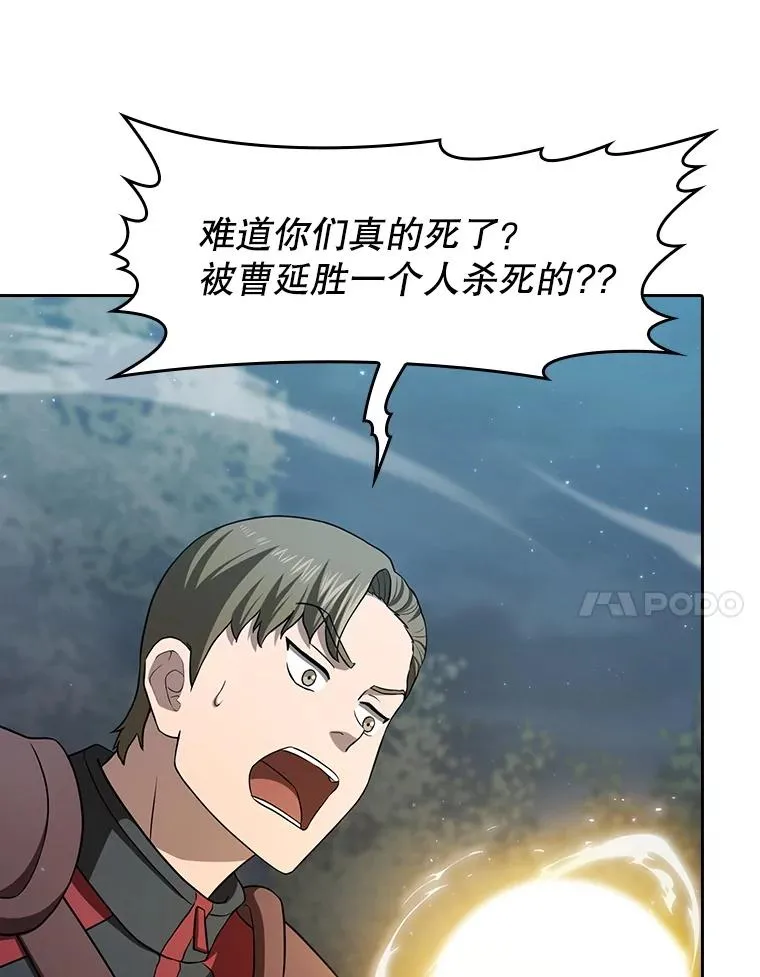 150.异常安静6
