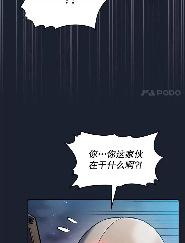 92.圣座对战-赛跑（2）33