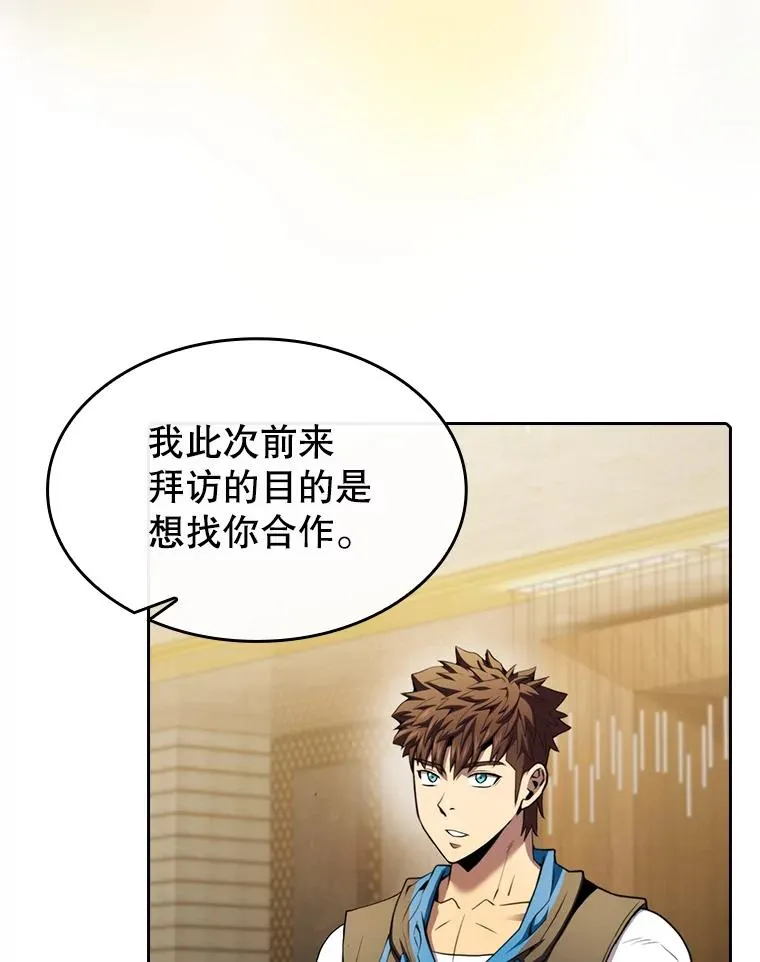 99.合作33