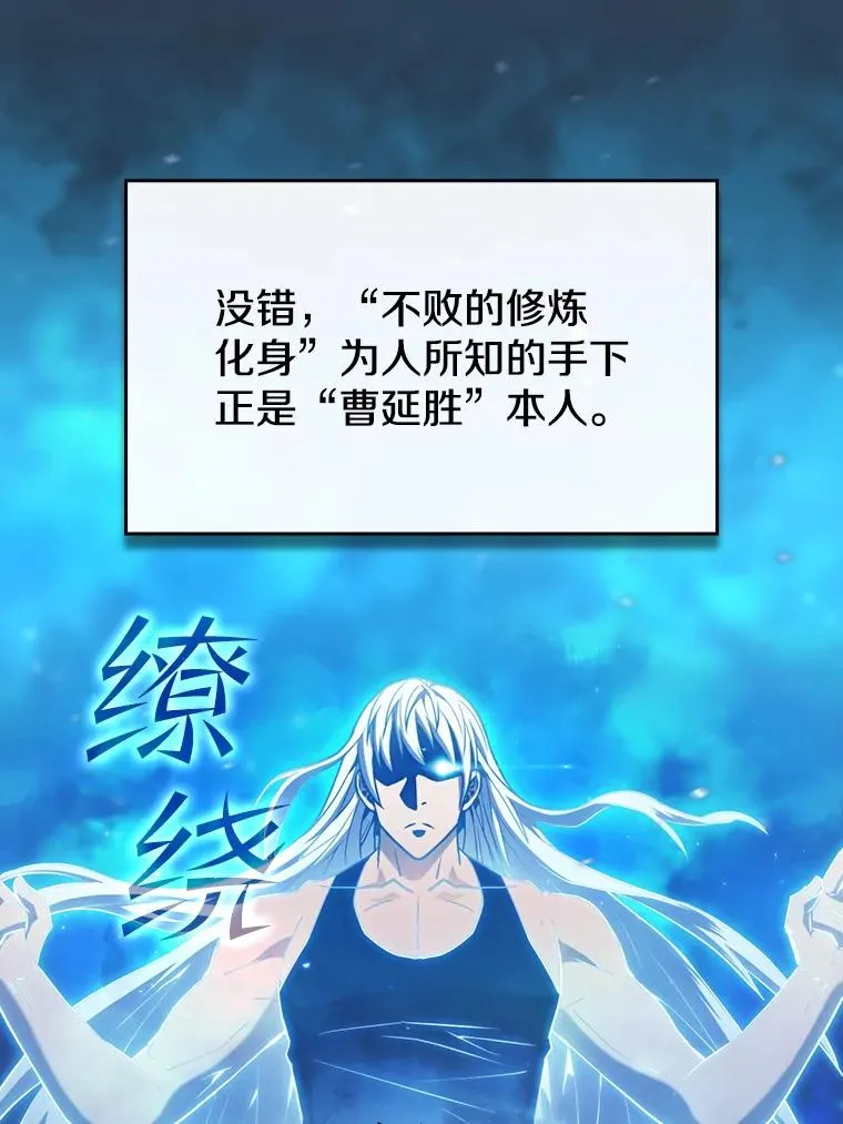 81.圣物19