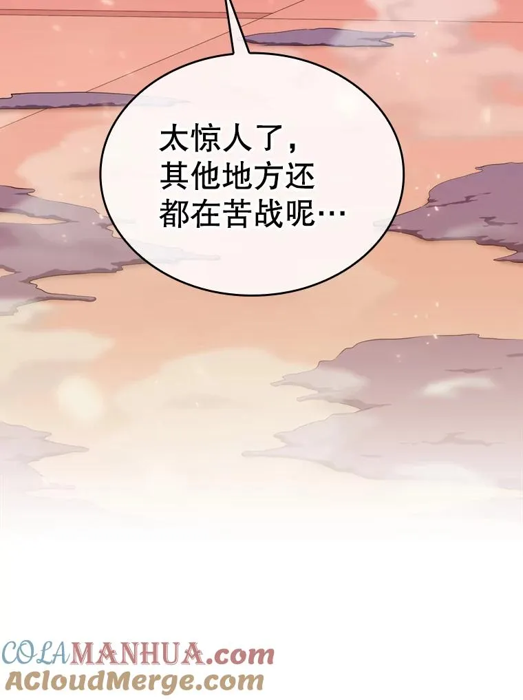 101.液态史莱姆60