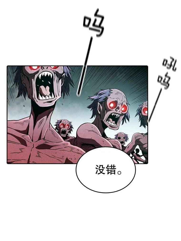31.地下城33