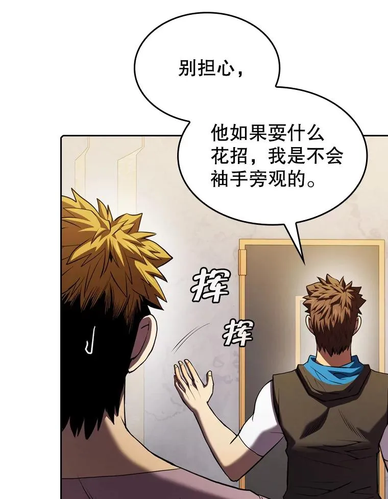106.深渊传送门71