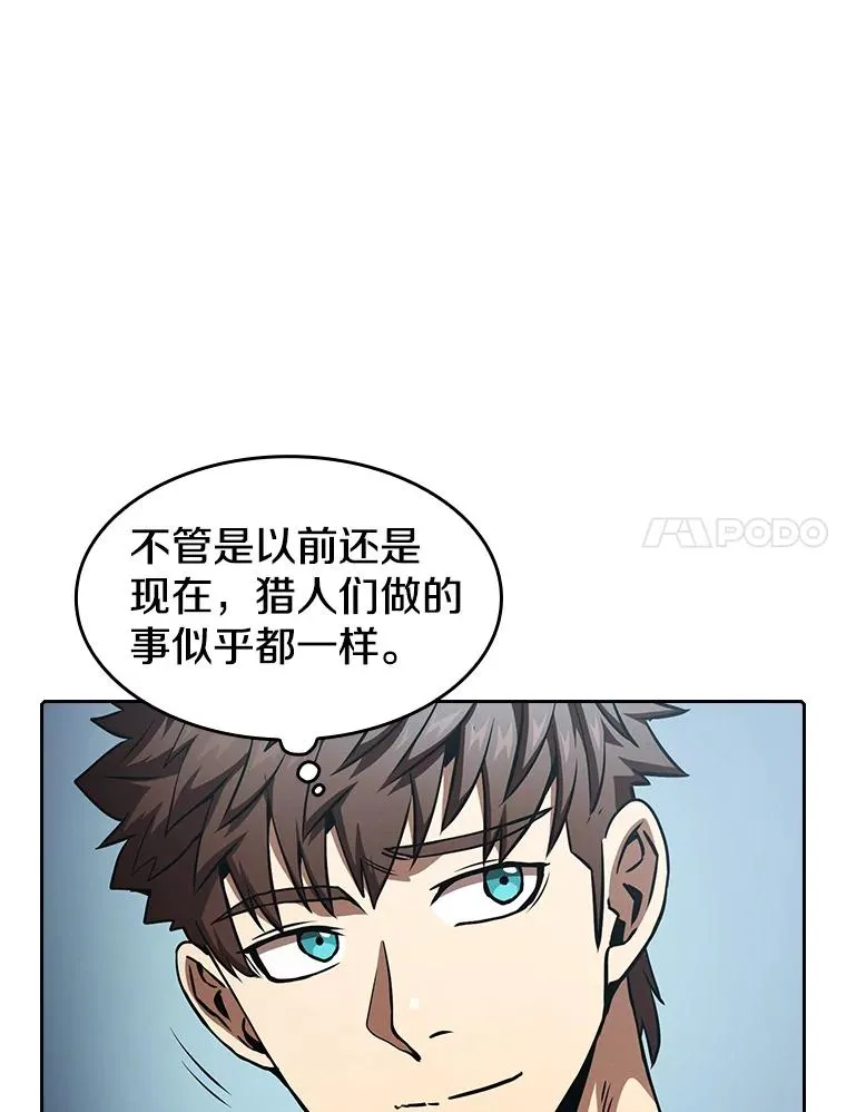 42.初战告捷6