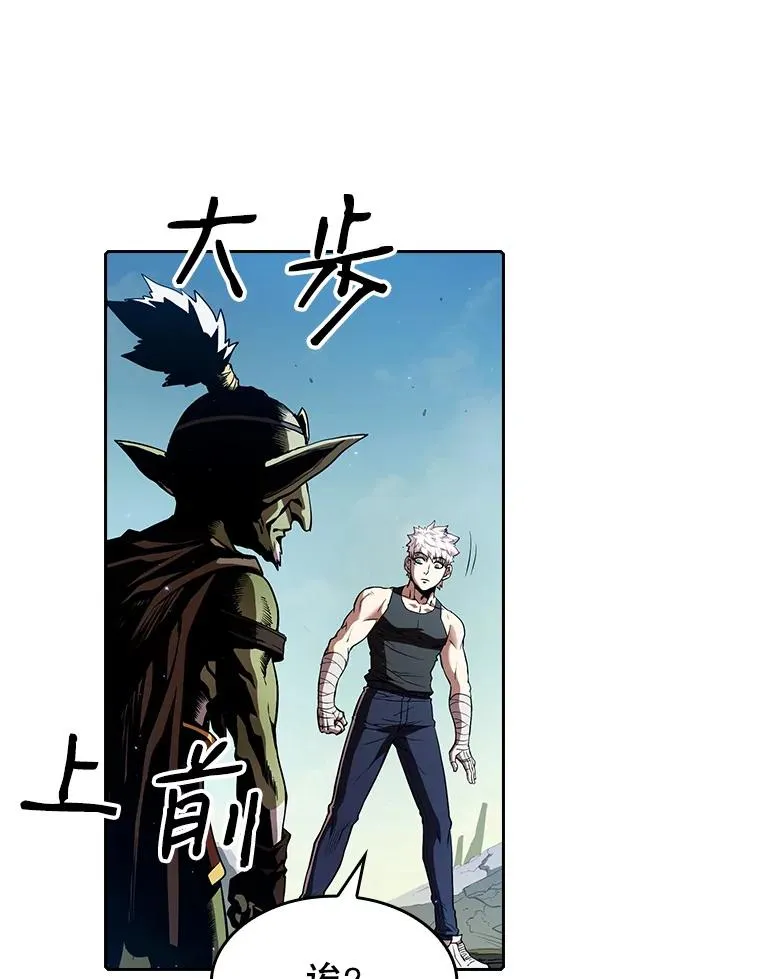 28.哥布林66