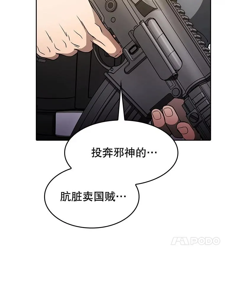 153.爱德华伯爵109