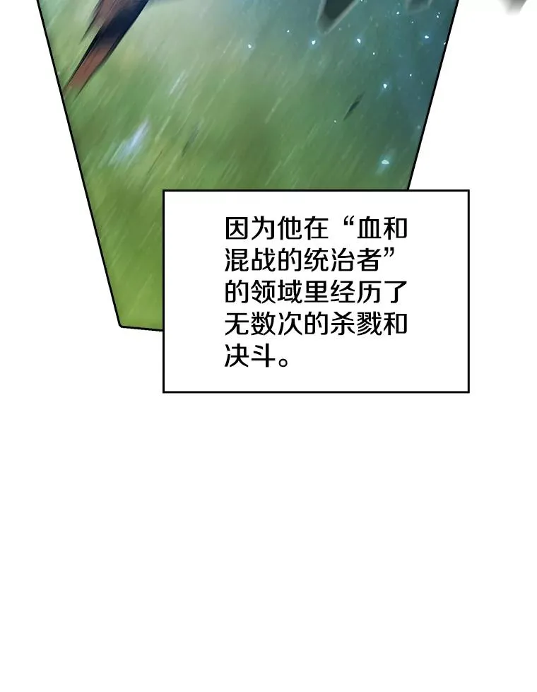 17.对战九头蛇171