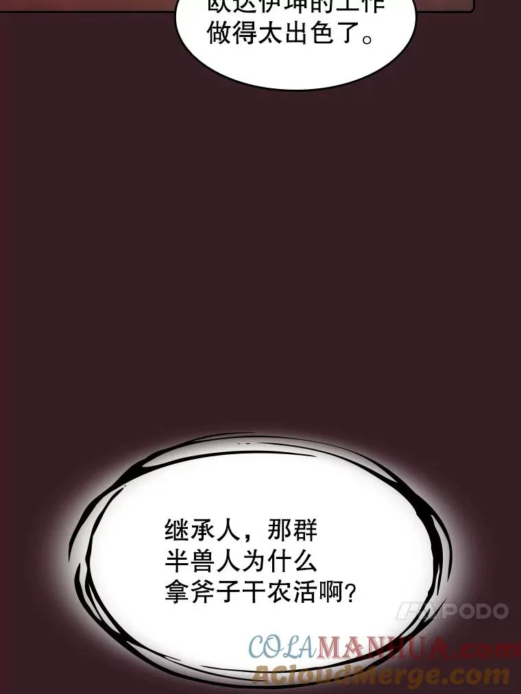 81.圣物52