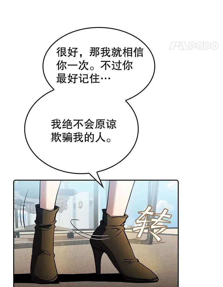 62.L城危机31