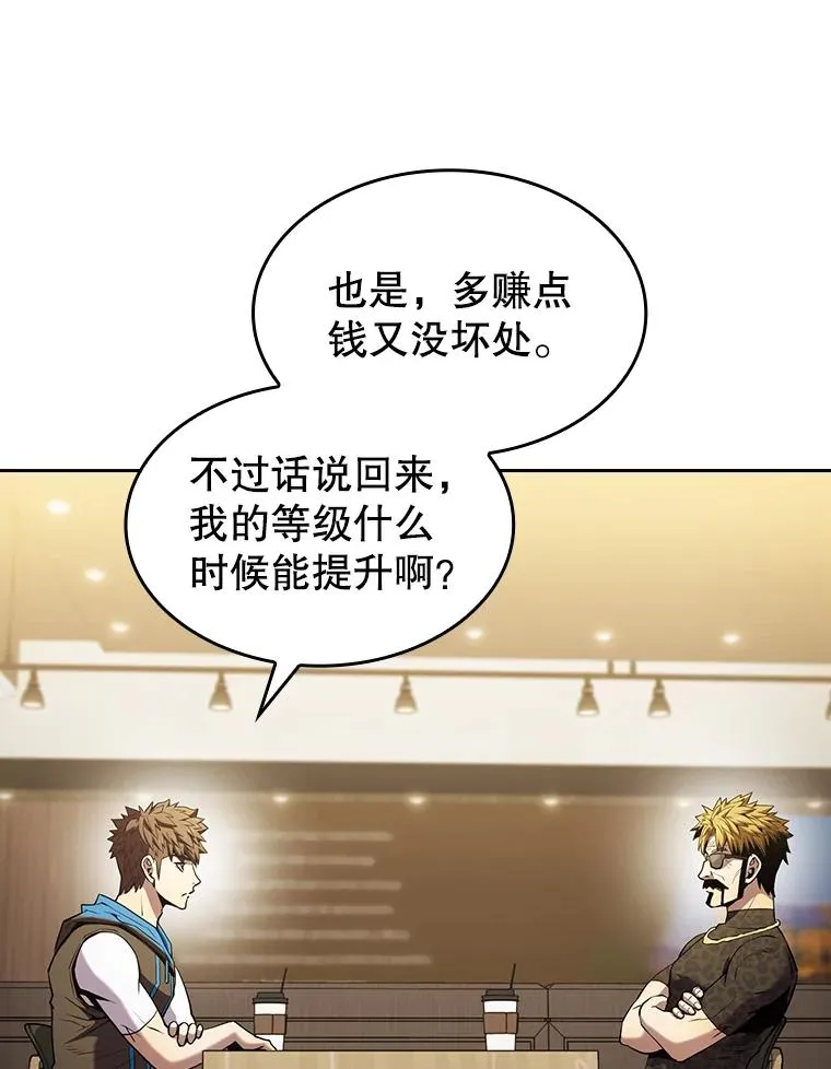 64.教授武功35