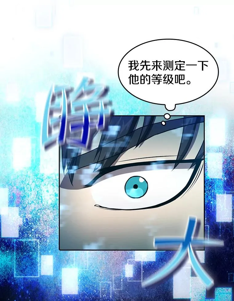 43.一招制胜67