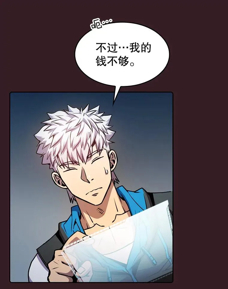 82.奇岩魔像19
