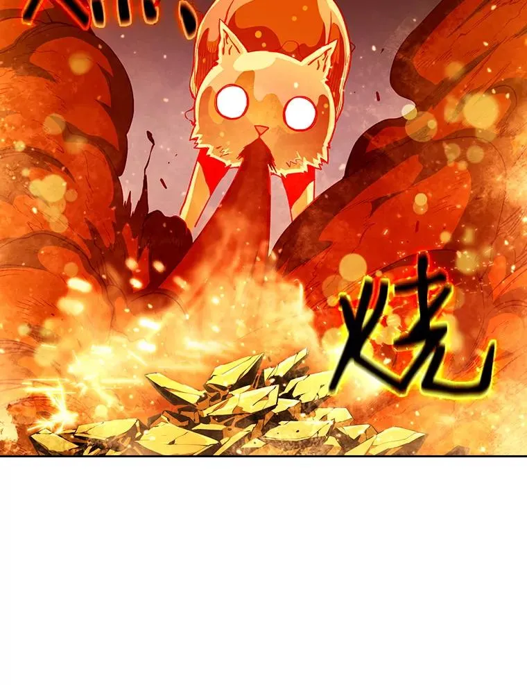 24.醒悟之井61