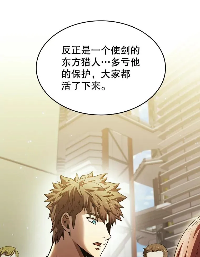 63.蜥蜴魔法师105