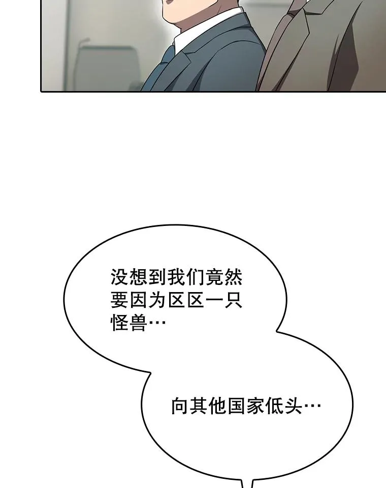 139.Z国的援助请求86
