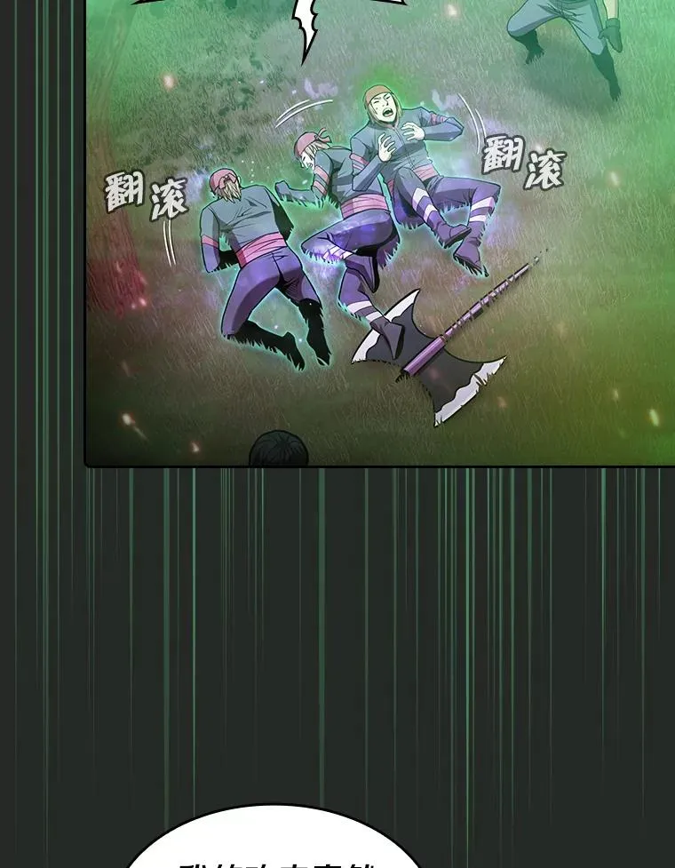 72.偷袭58