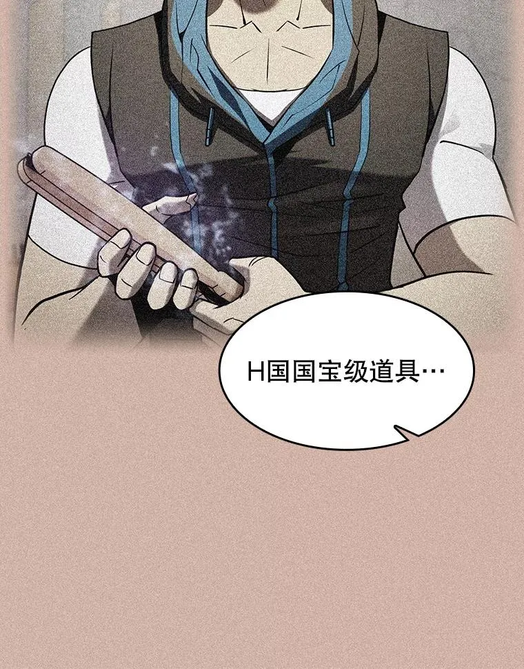 146.SSL战队83