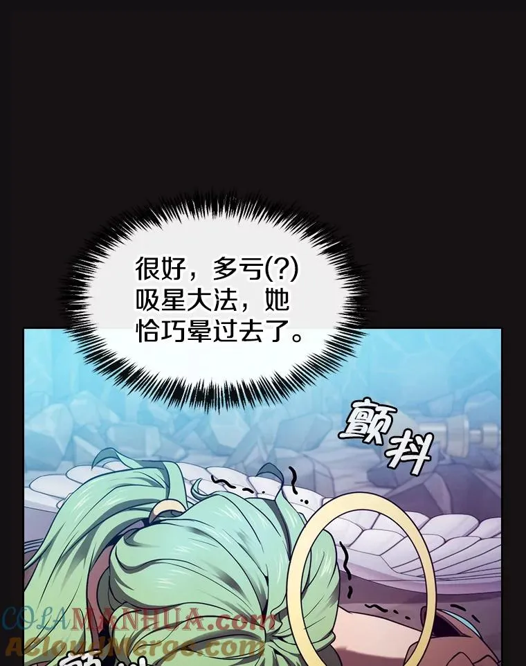 123.“自投罗网”（2）96