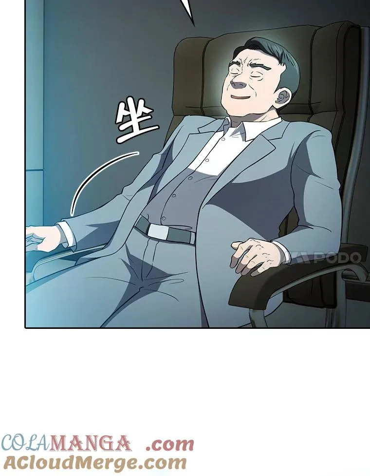 142.勇斗烛龙（2）100