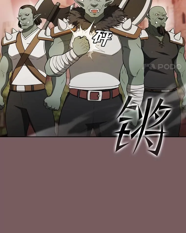 143.被袭击的领域47