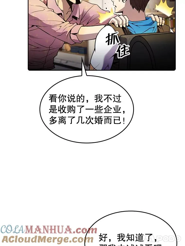 61.圣座商店96