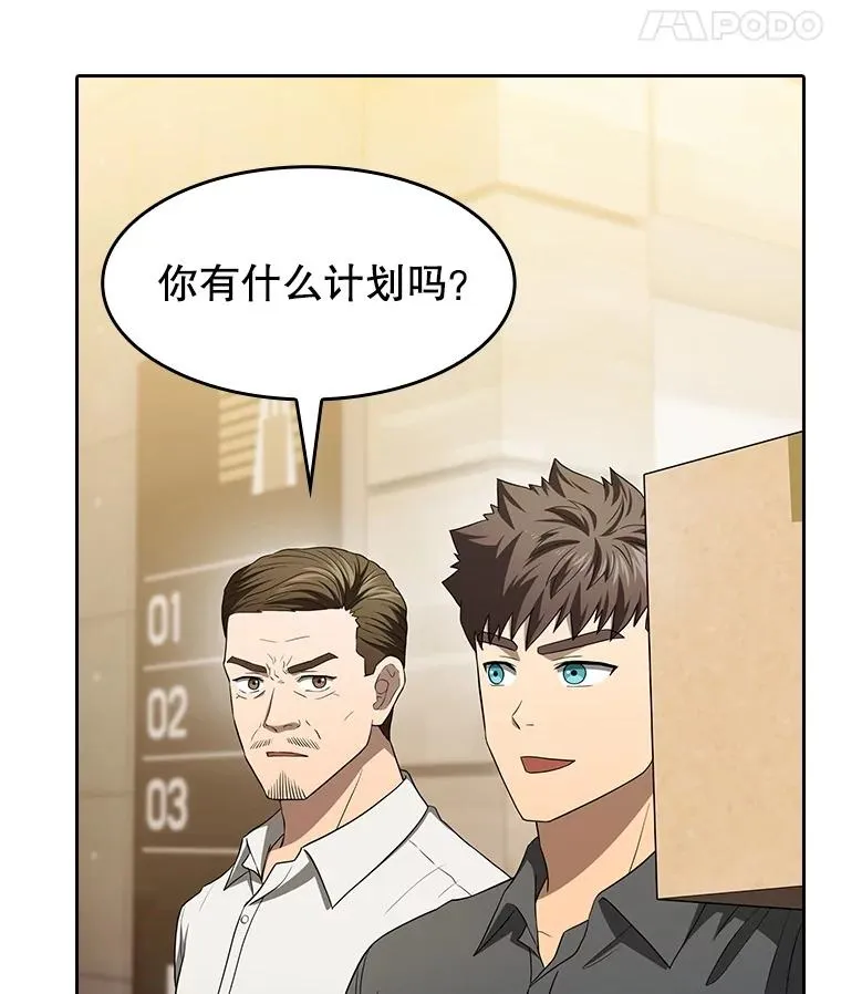 147.夜叉战队38