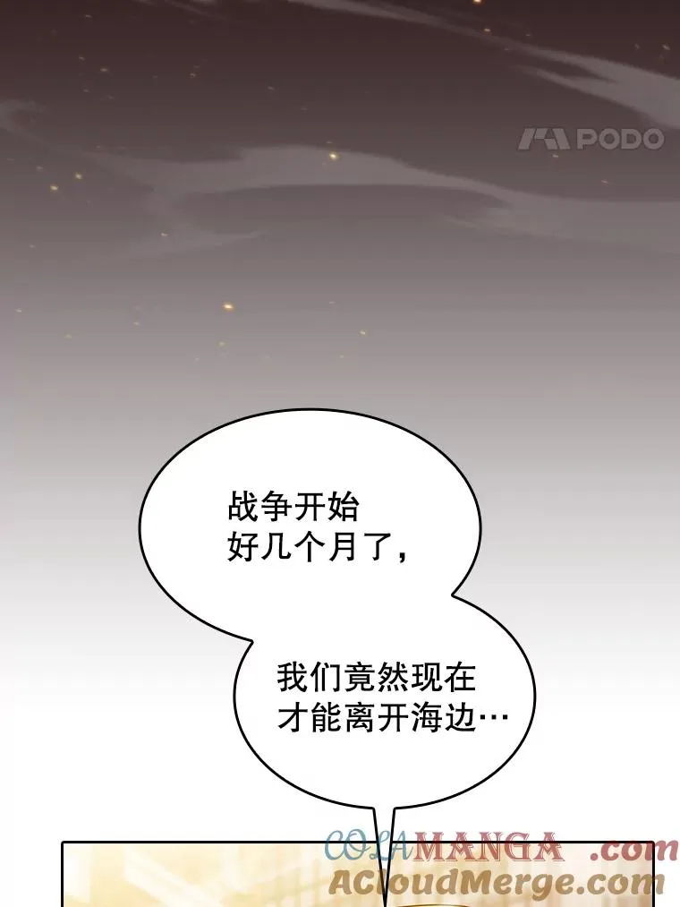 152.寻宝游戏96