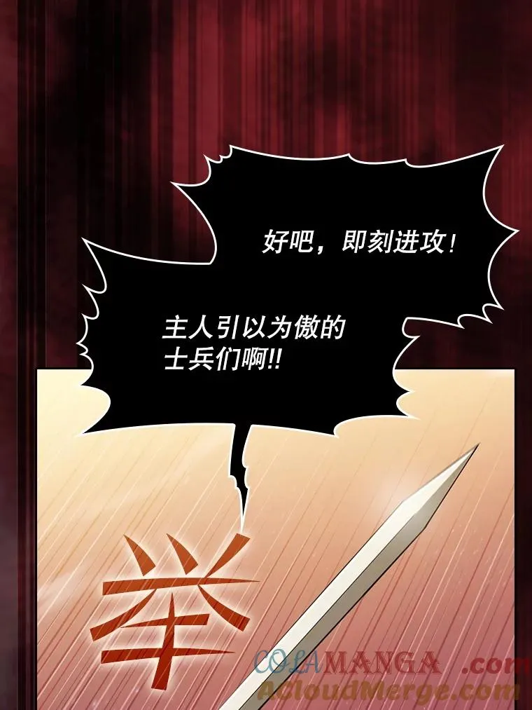 143.被袭击的领域96