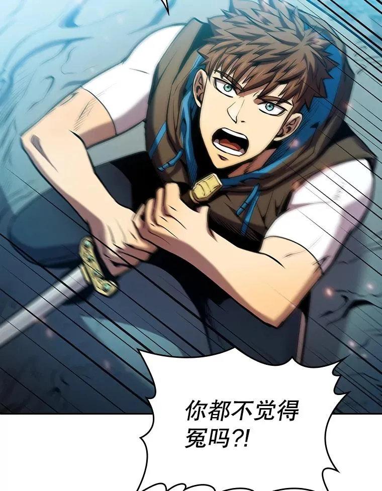 97.道格拉斯的顿悟94