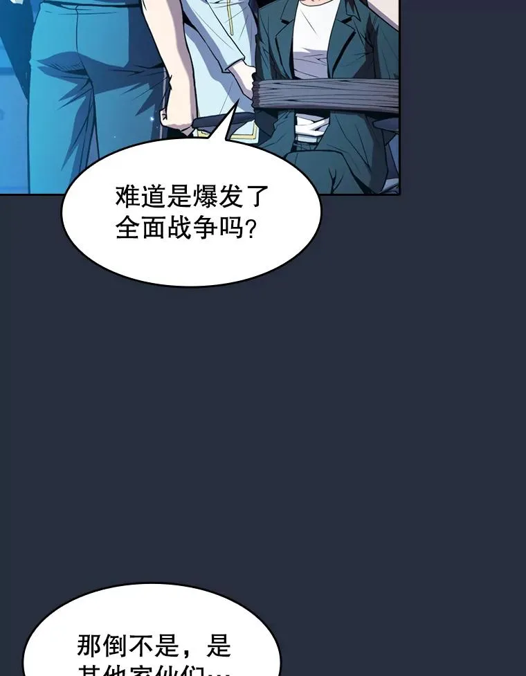 76.难逃一战6