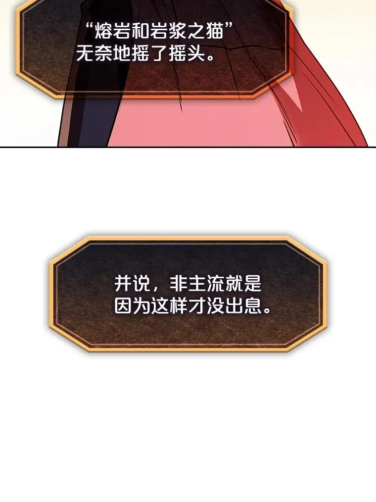 15.我要成为圣座106