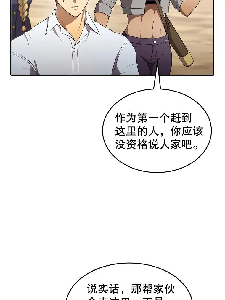134.怪兽波动18
