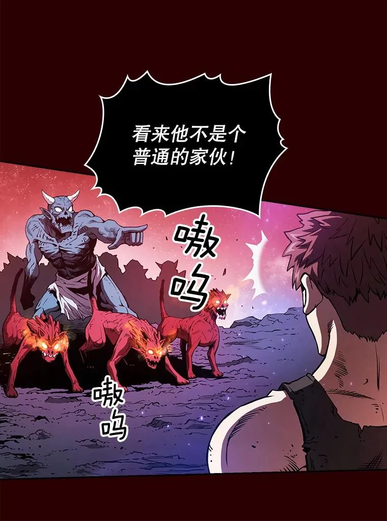 8.血和混战的统治者59
