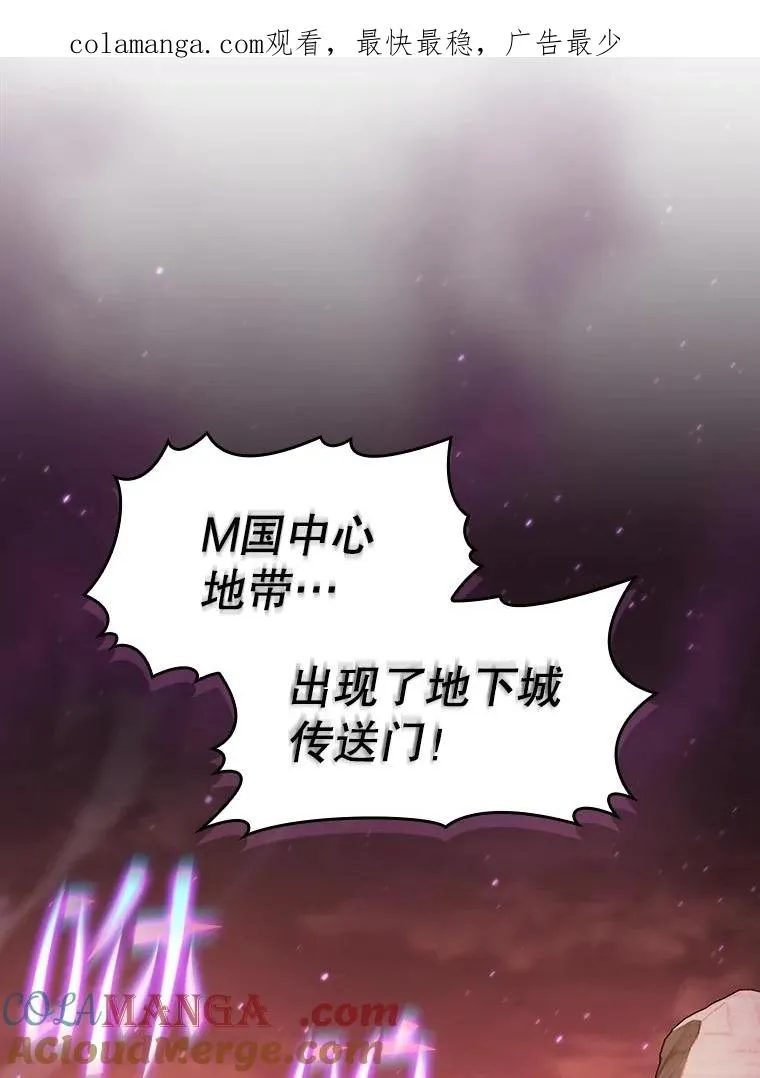 158.A级猎人的请求0