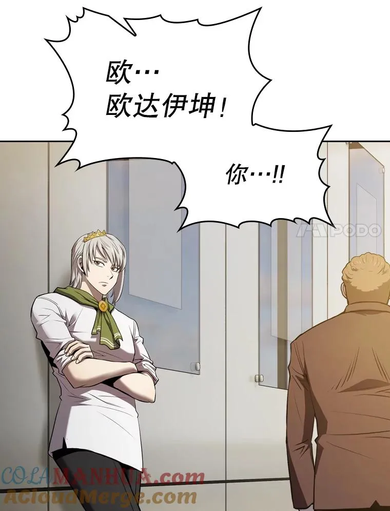116.圣座之争40