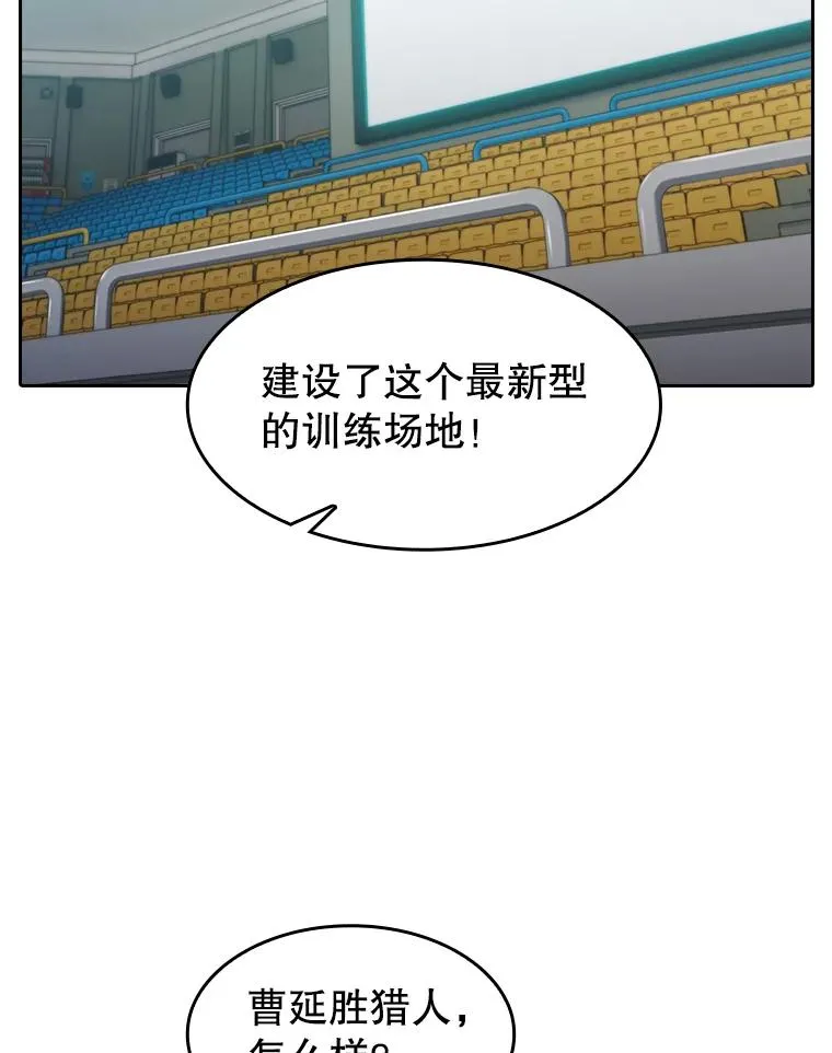 146.SSL战队18