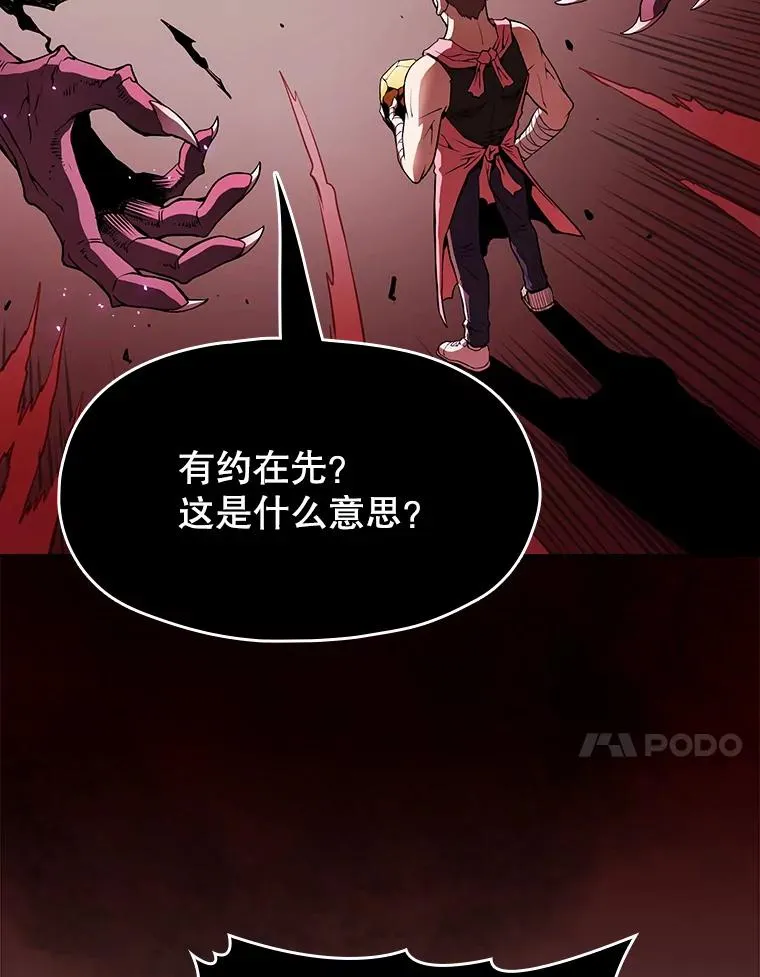 12.巴里高斯41