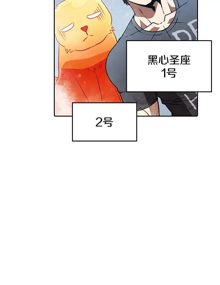 38.故友重逢（2）97