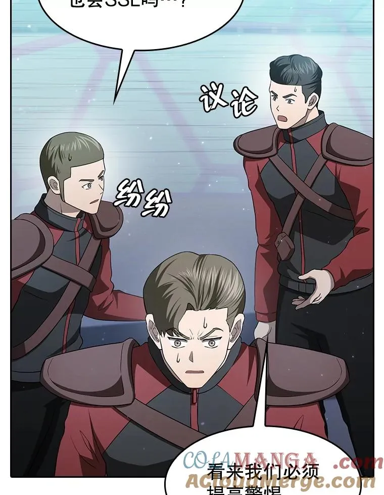 149.分身战术20