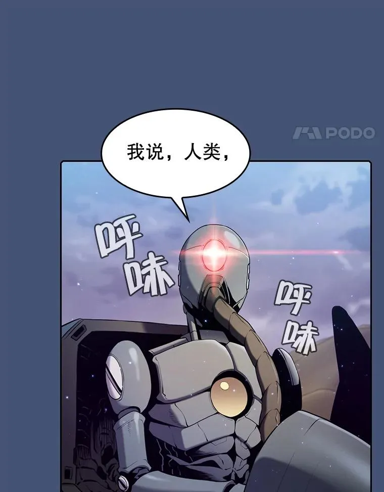 91.圣座对战-赛跑（1）105