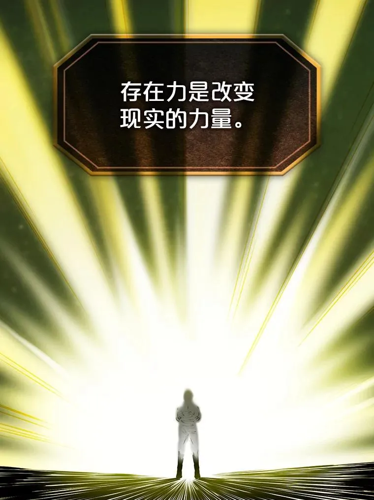 18.对战九头蛇255