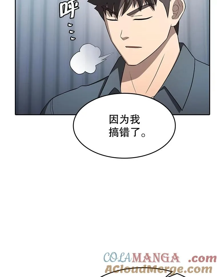 151.连败88