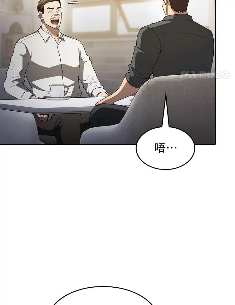 146.SSL战队94