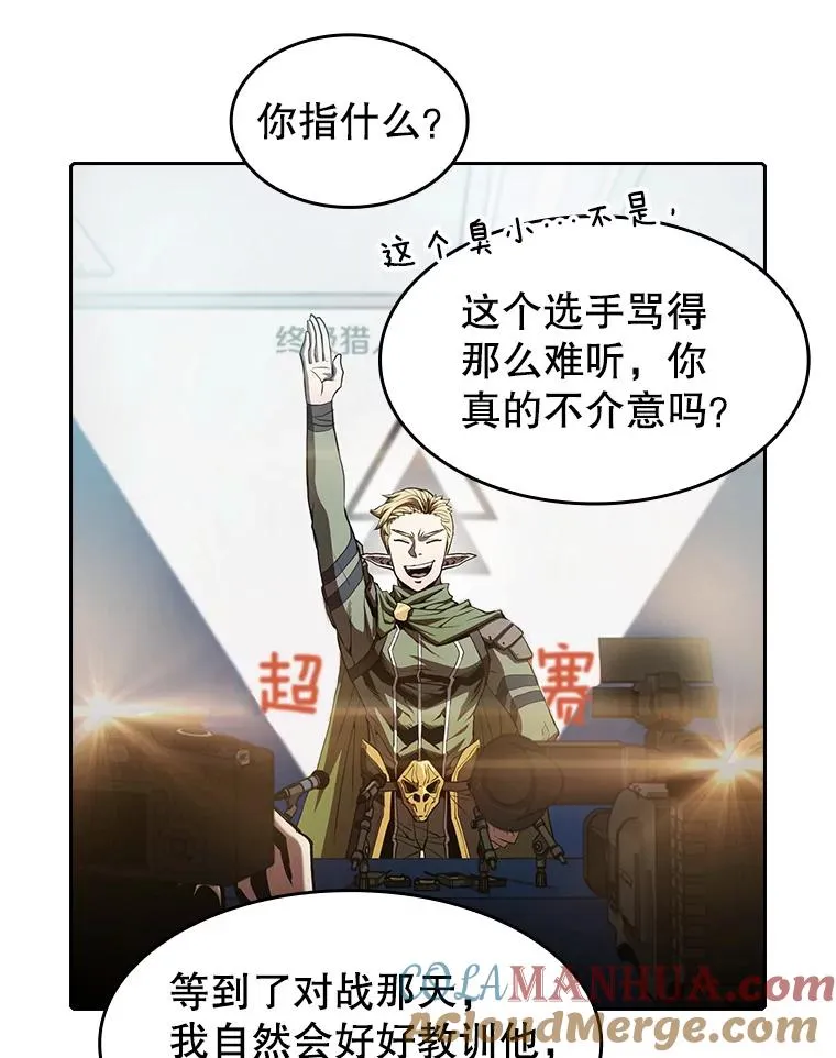 57.接受挑战（1）96