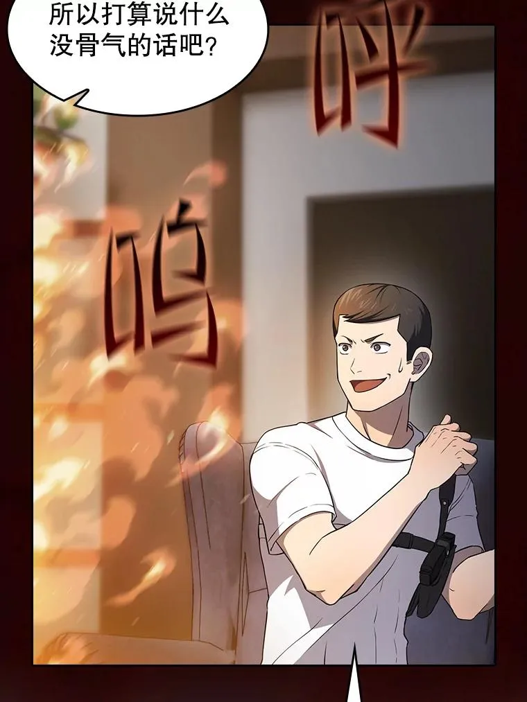 134.怪兽波动74