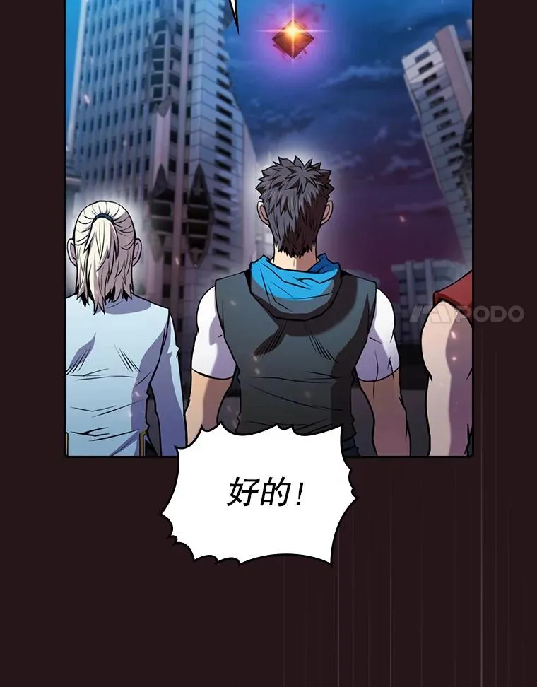 76.难逃一战82