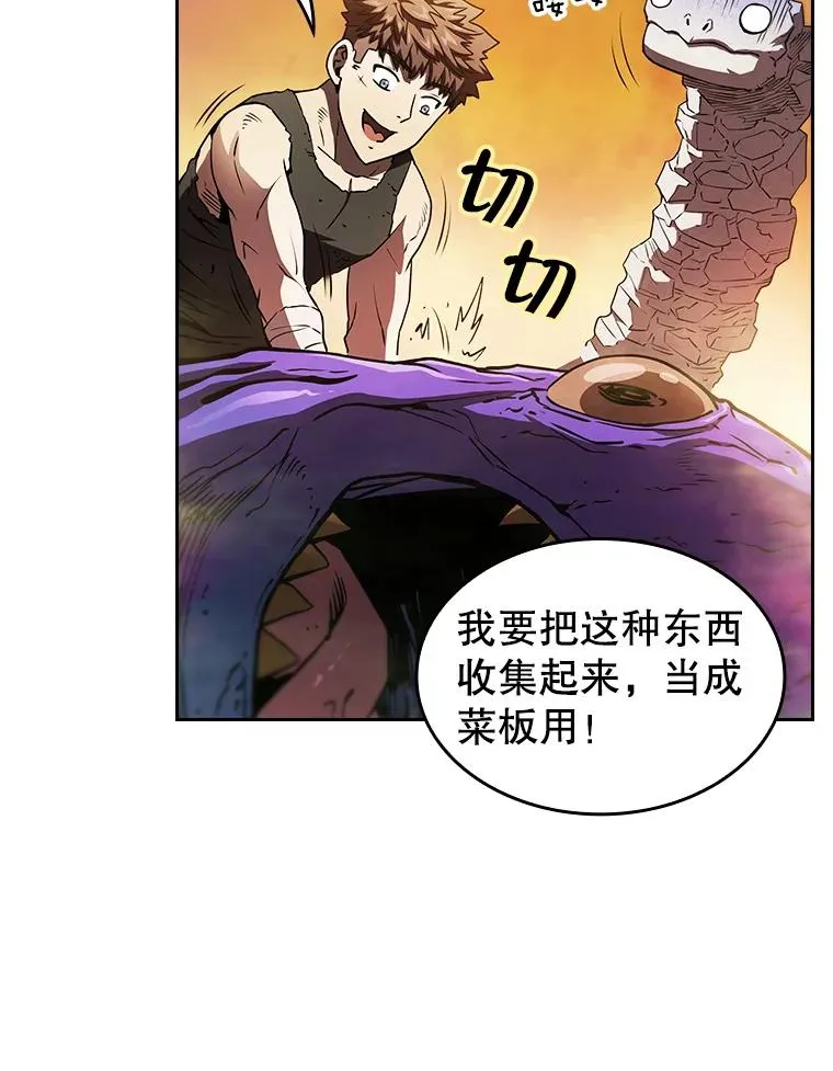 7.万毒不侵26