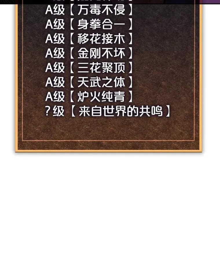 10.技能1103