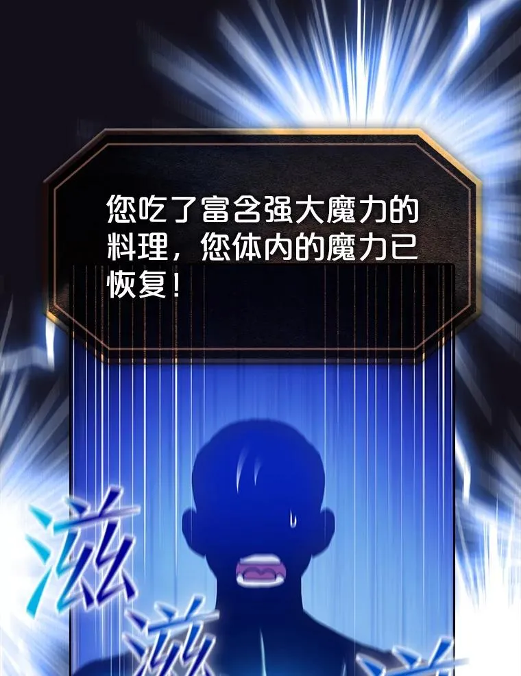 51.大获全胜29